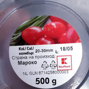 Kaufland Miniromatomaten 500g